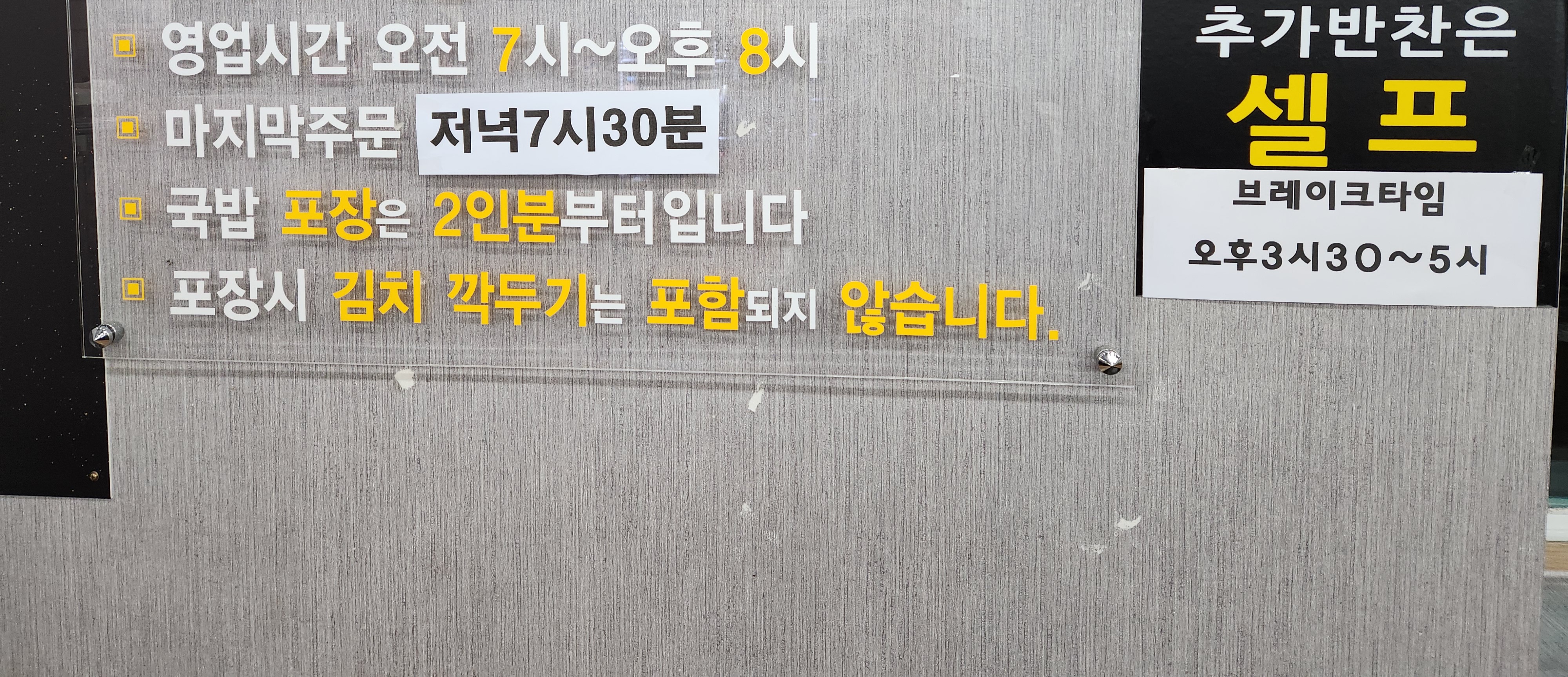광덕식당 본점 사진 4