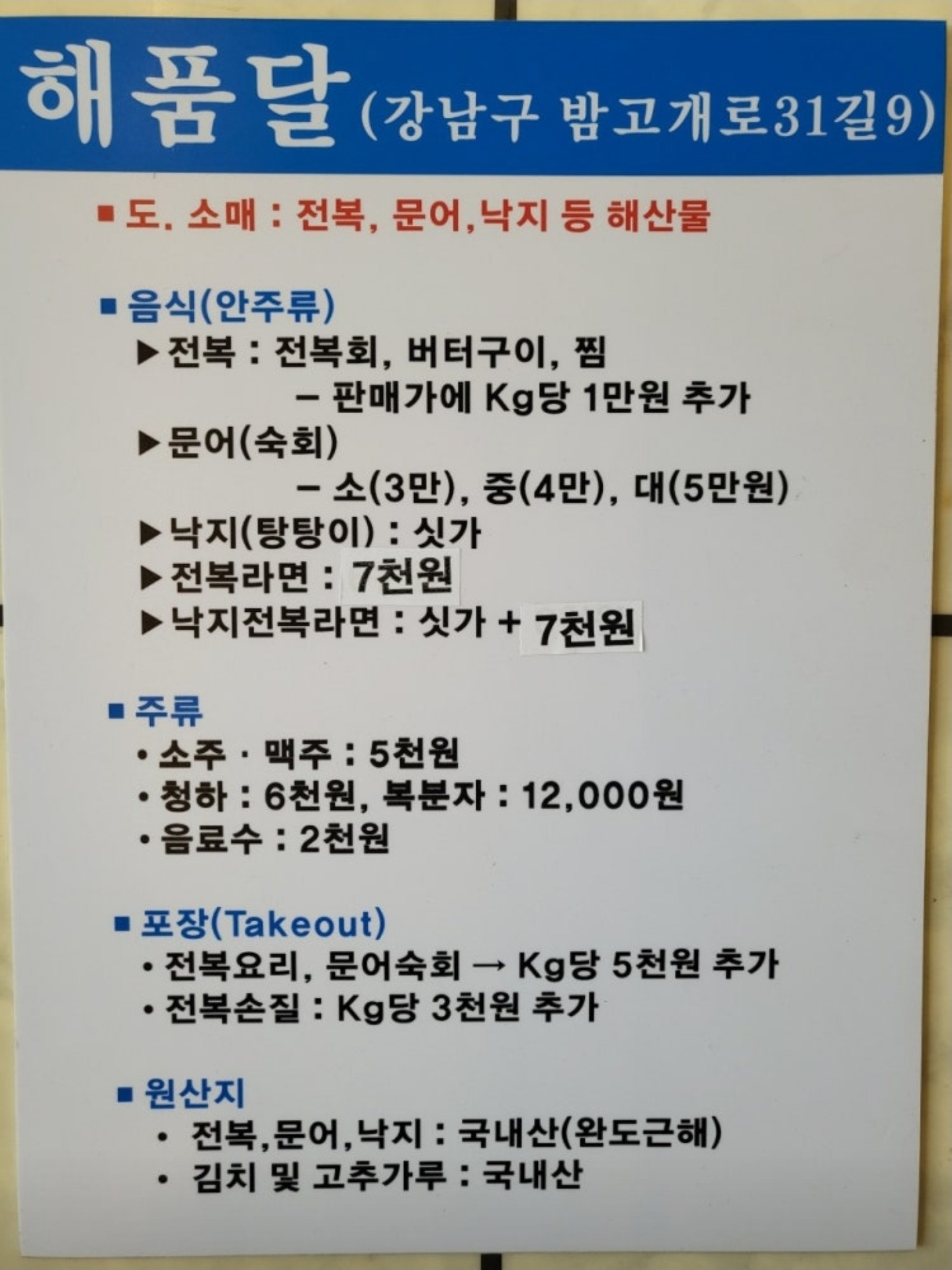 해품달 사진 5