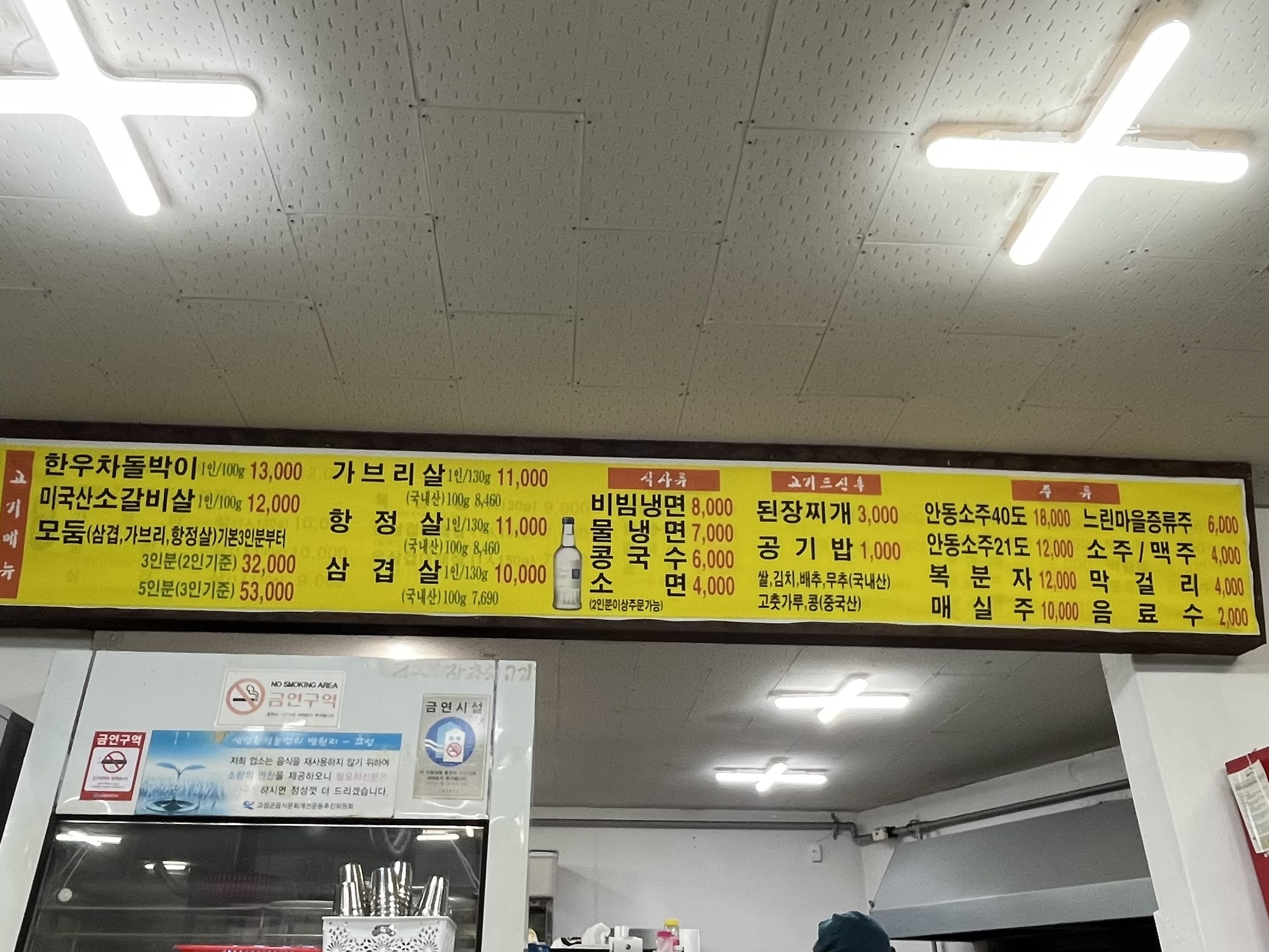 저잣거리 사진 6