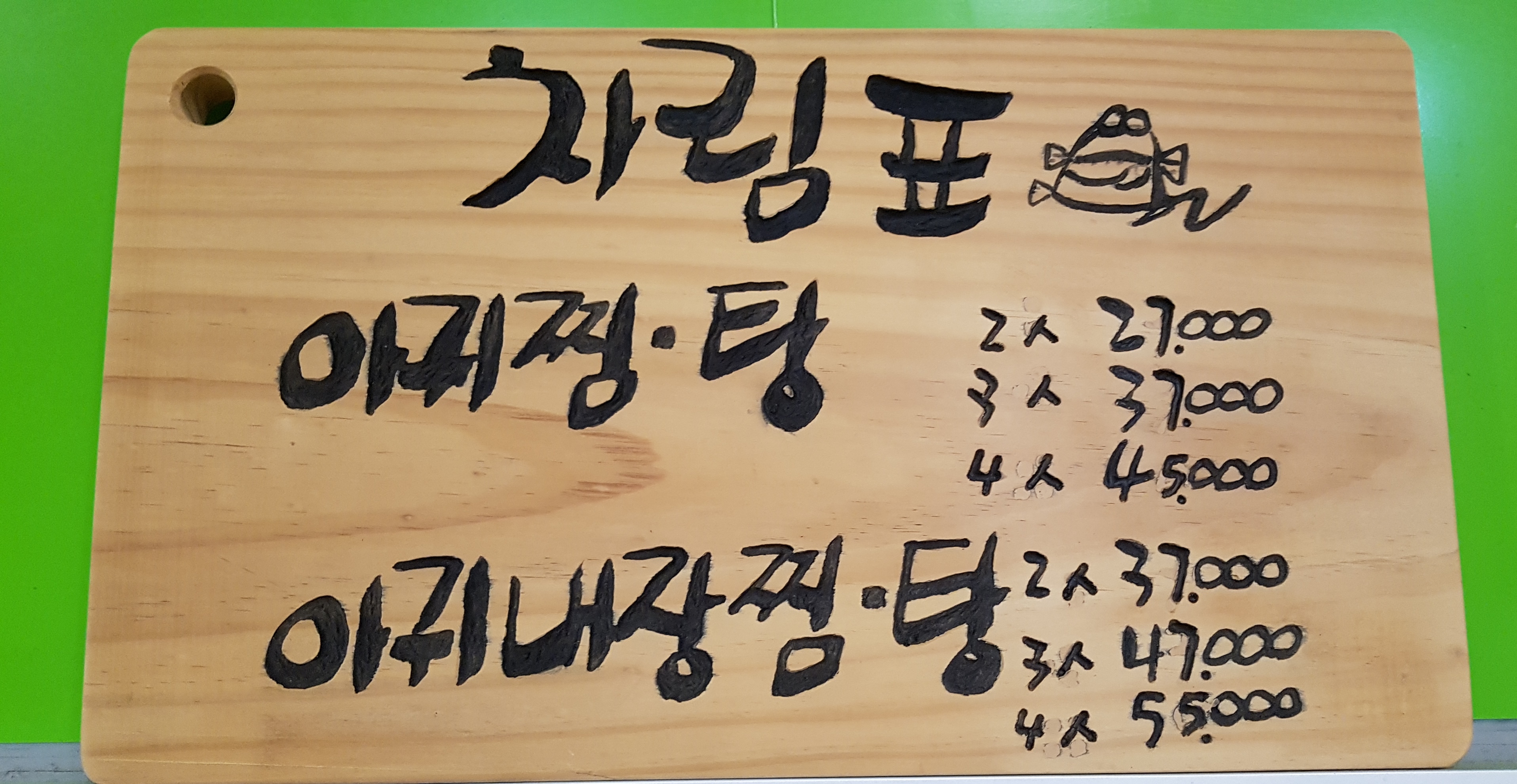 일광아구 사진 5