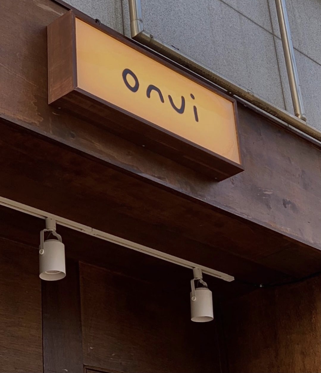 오누이 1