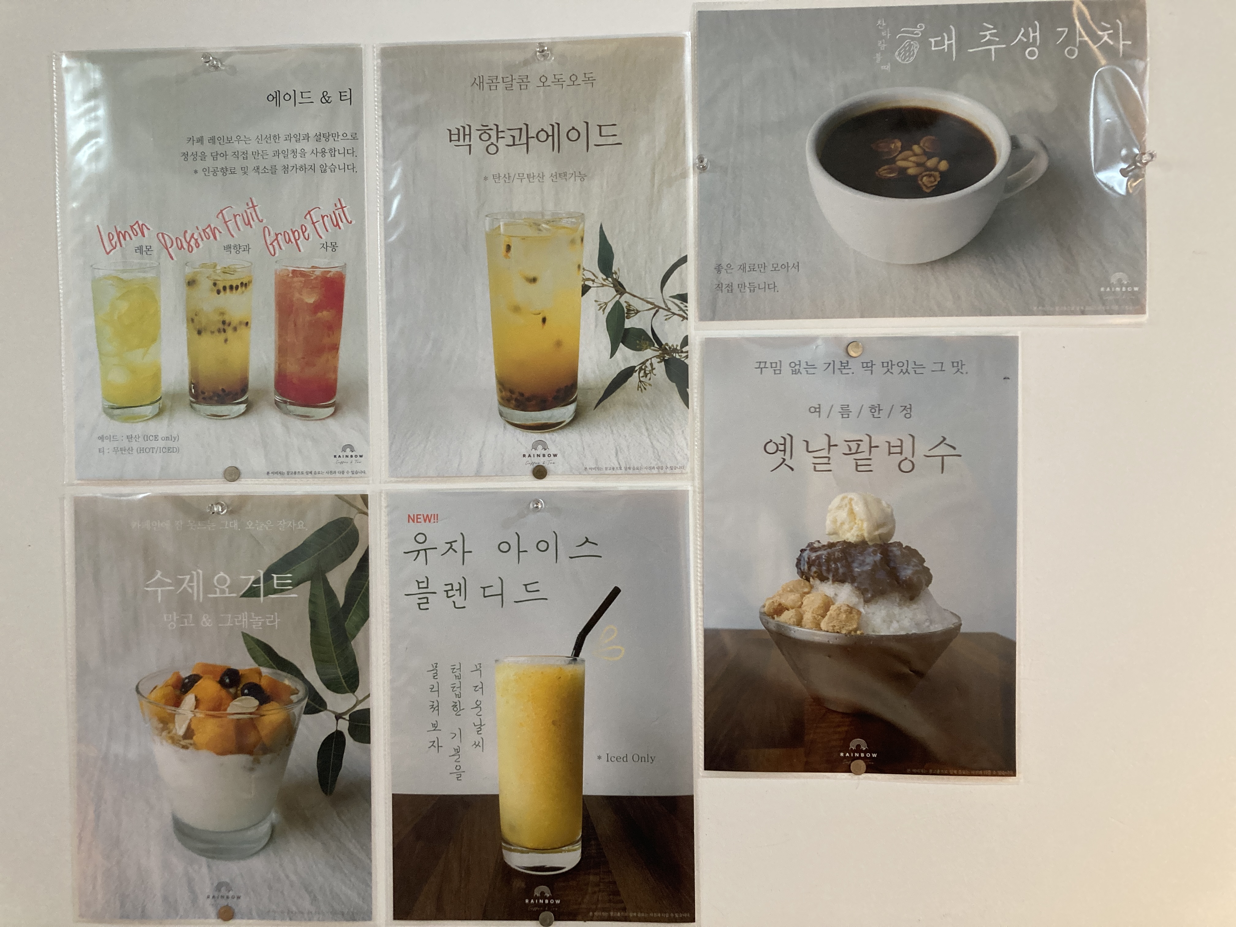 레인보우카페 사진 3