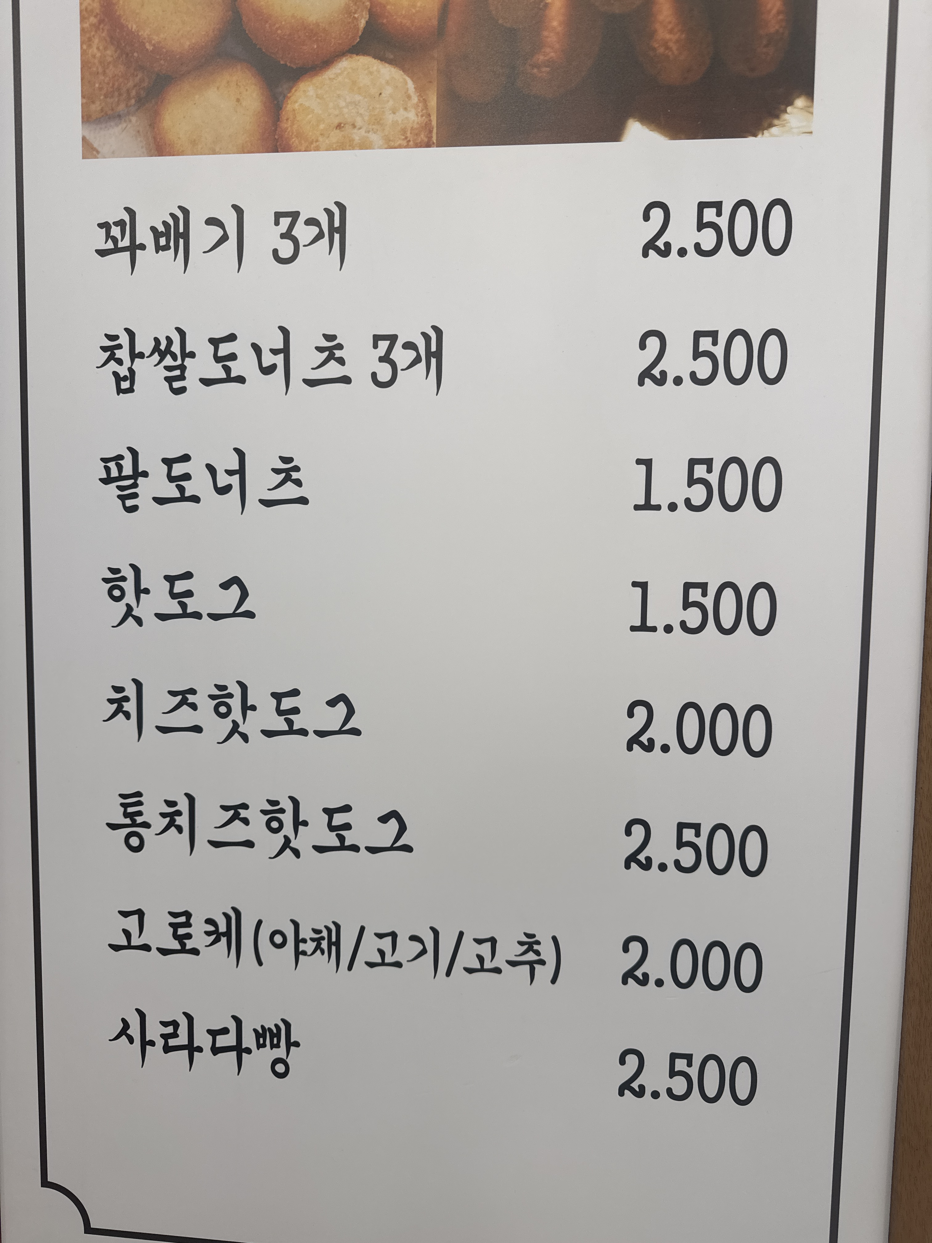 자미당 중앙점 대표 사진