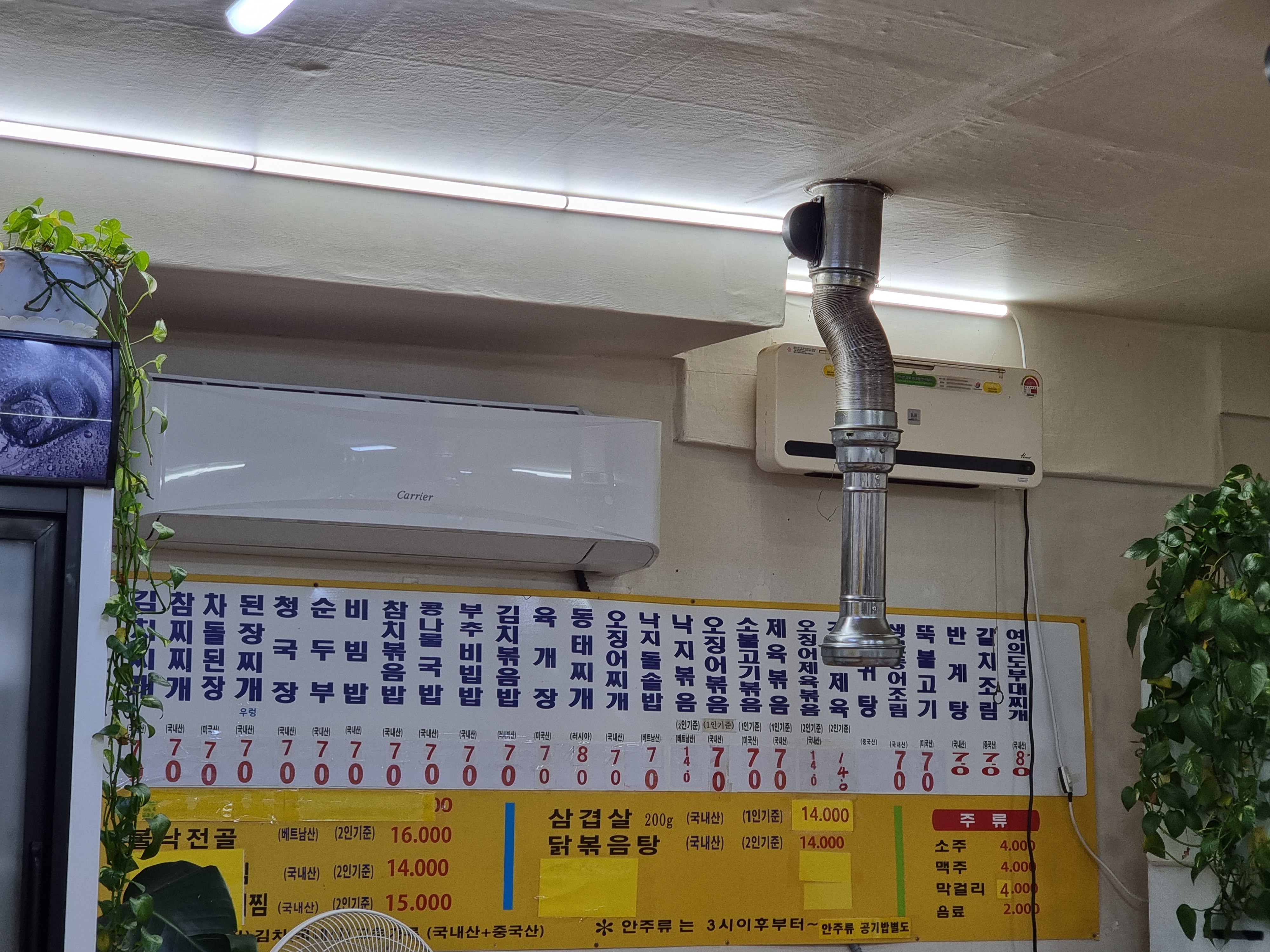 맛집 사진 2