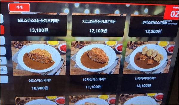 코코이찌방야 여의도전경련회관점 대표 사진