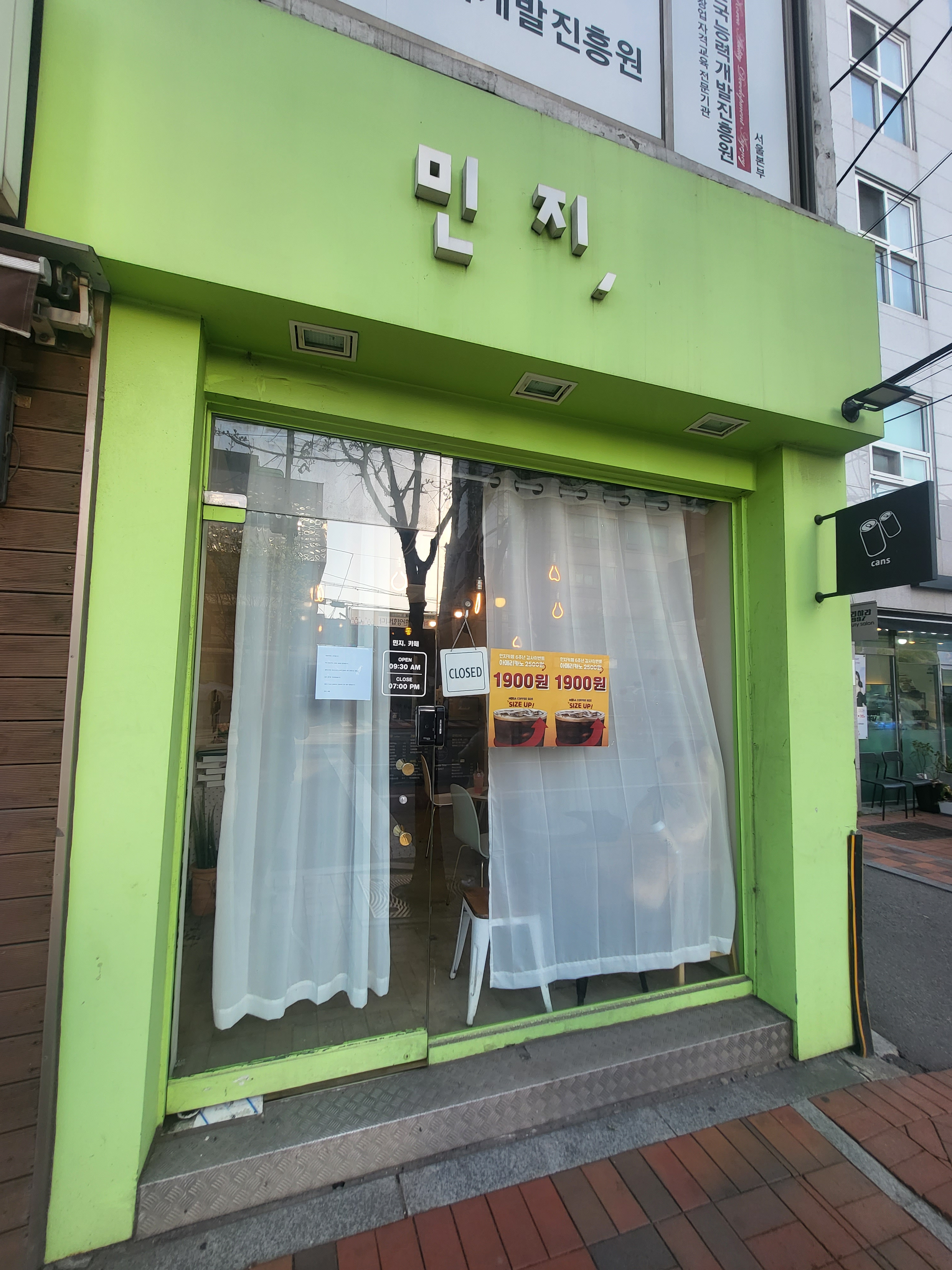 Minji 3