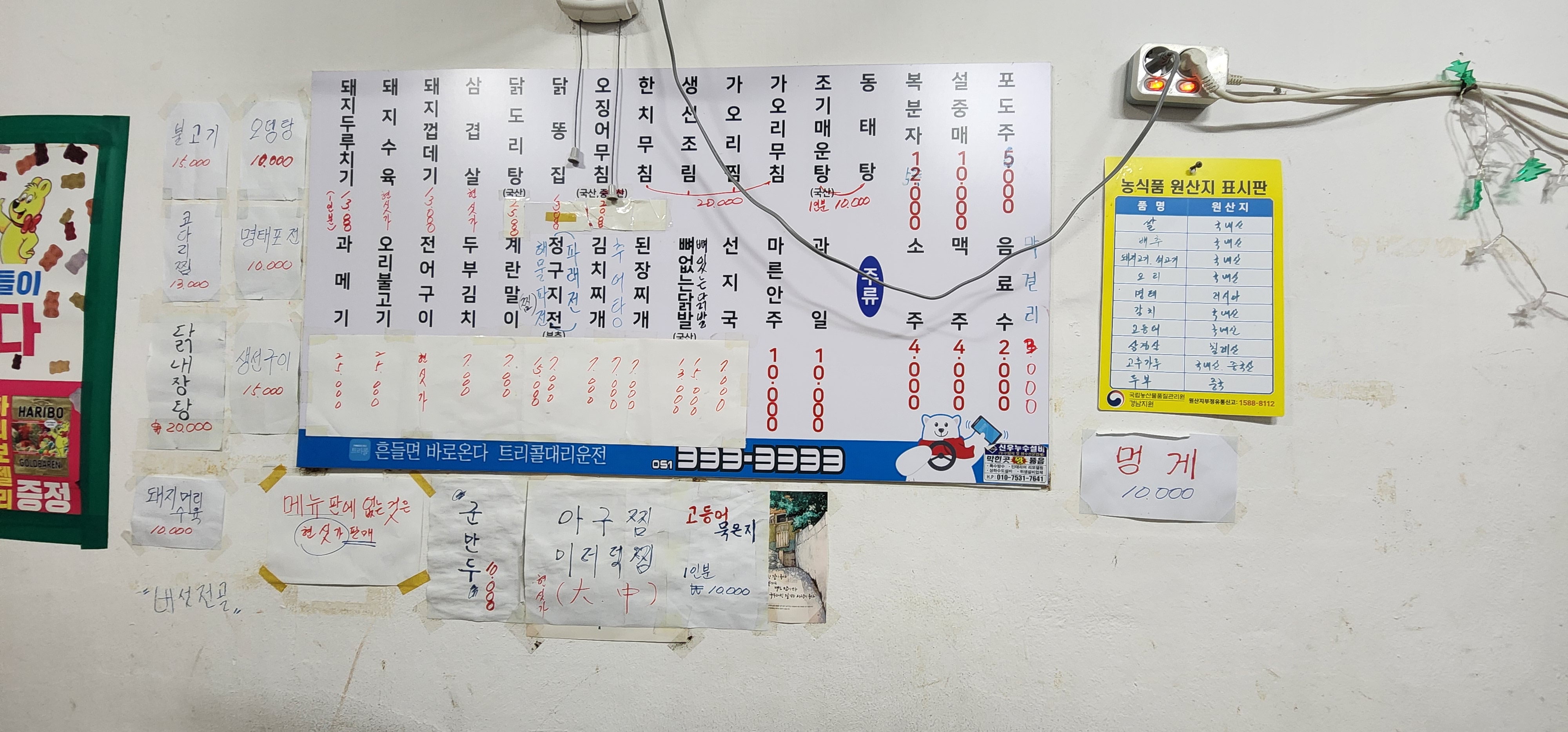 다모아식당 사진 2