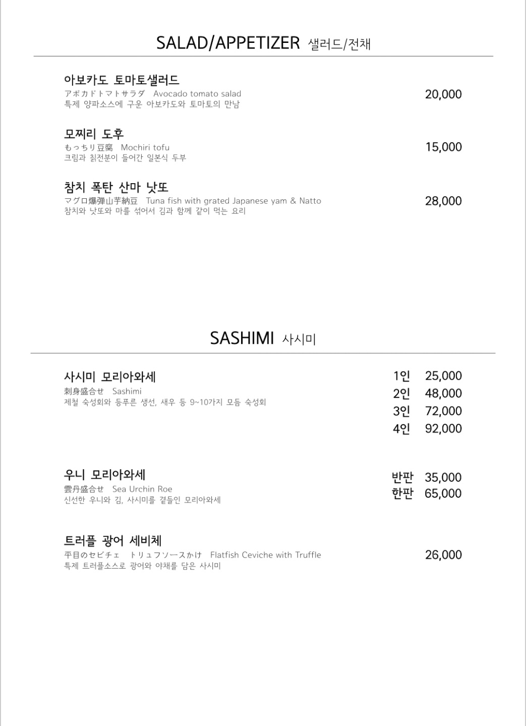 지칸 1호점 사진 2