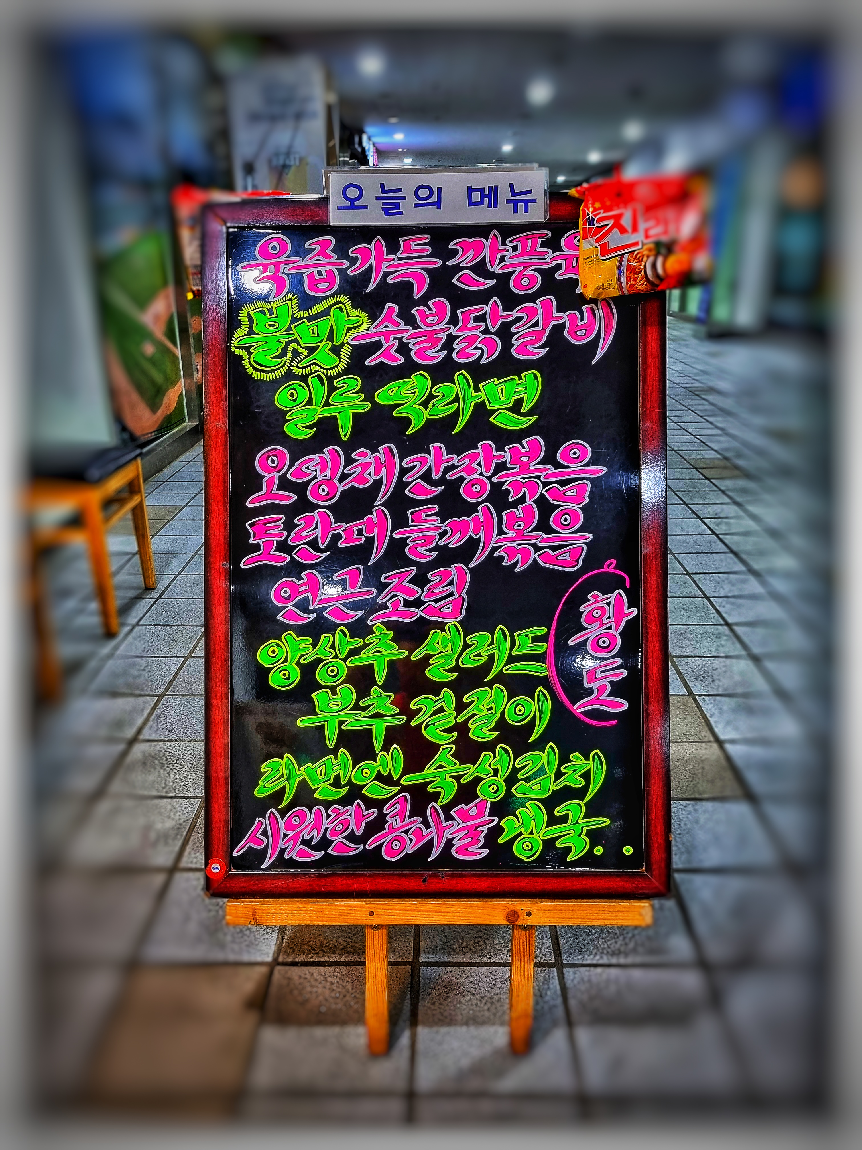 일루 사진 6