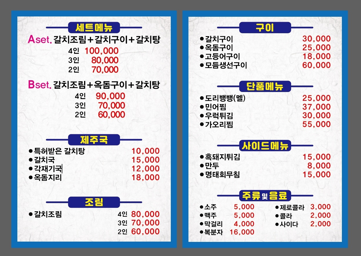 제주정제 사진 3