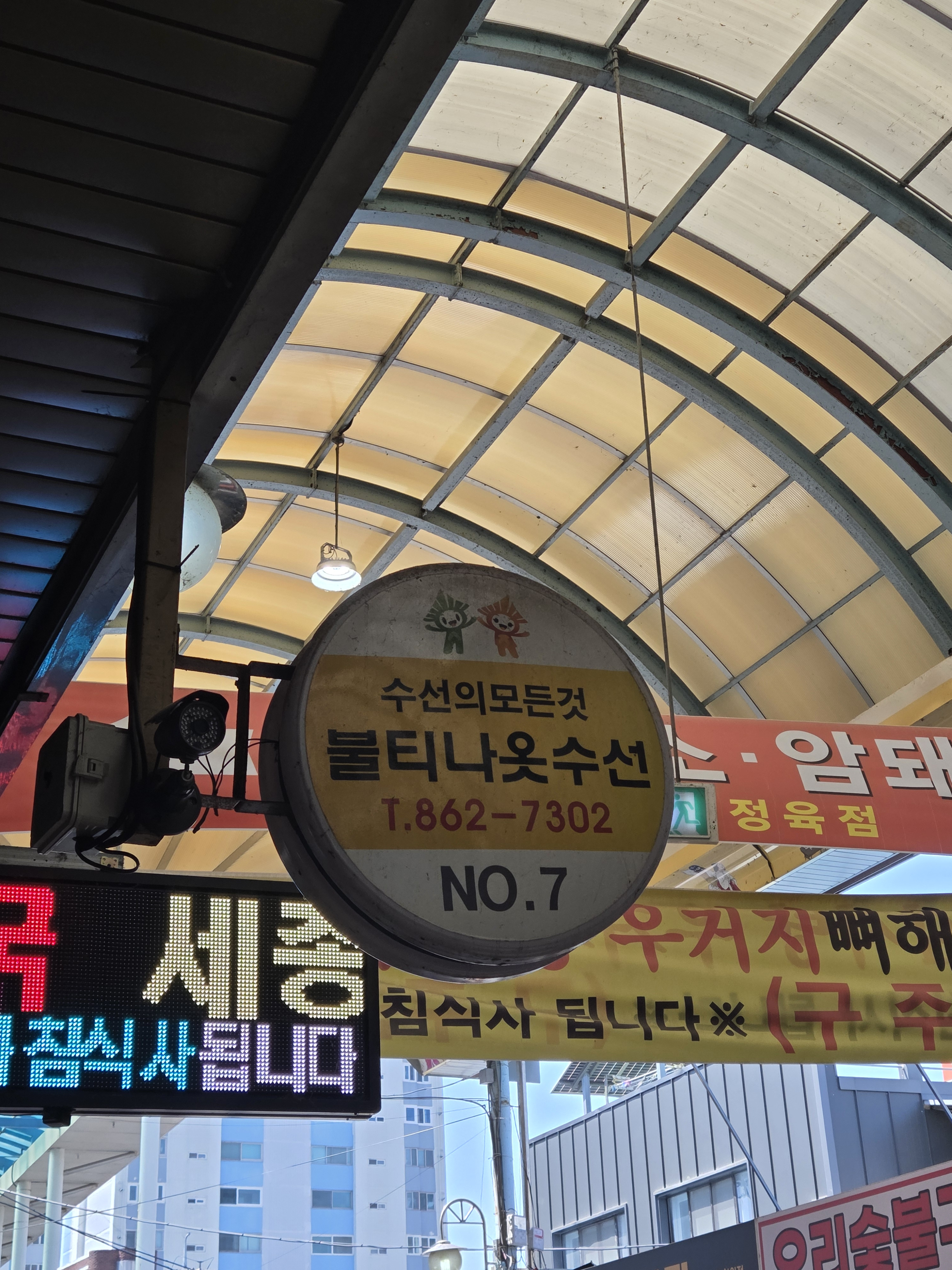 불티나옷수선 매장 사진