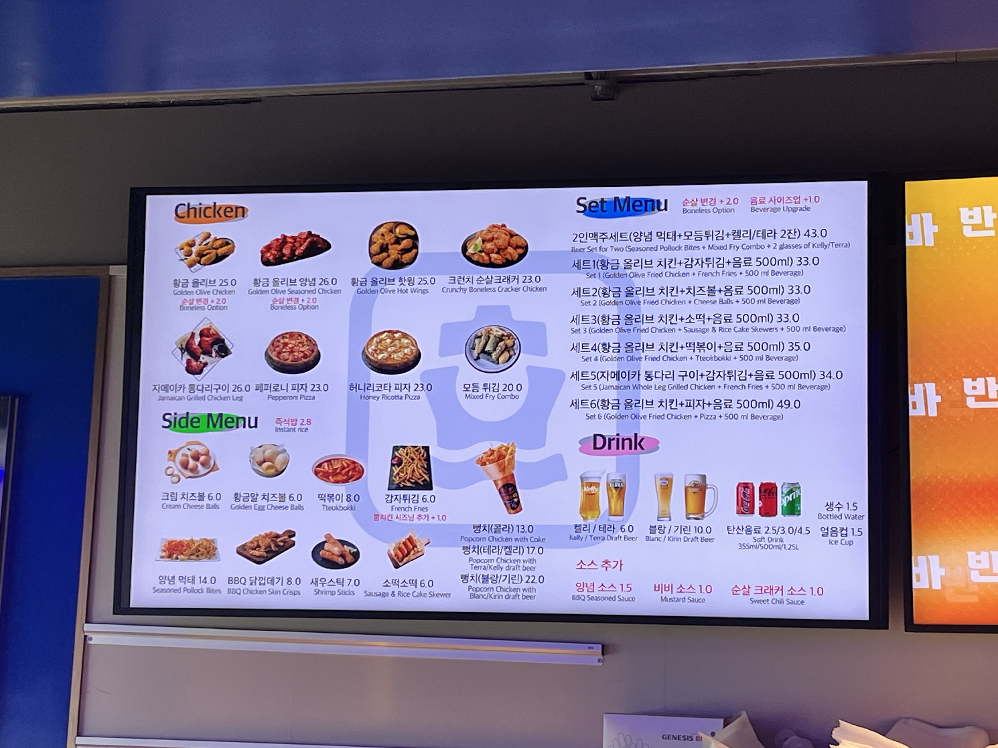 BBQ 한강버스잠실선착장점 사진 2