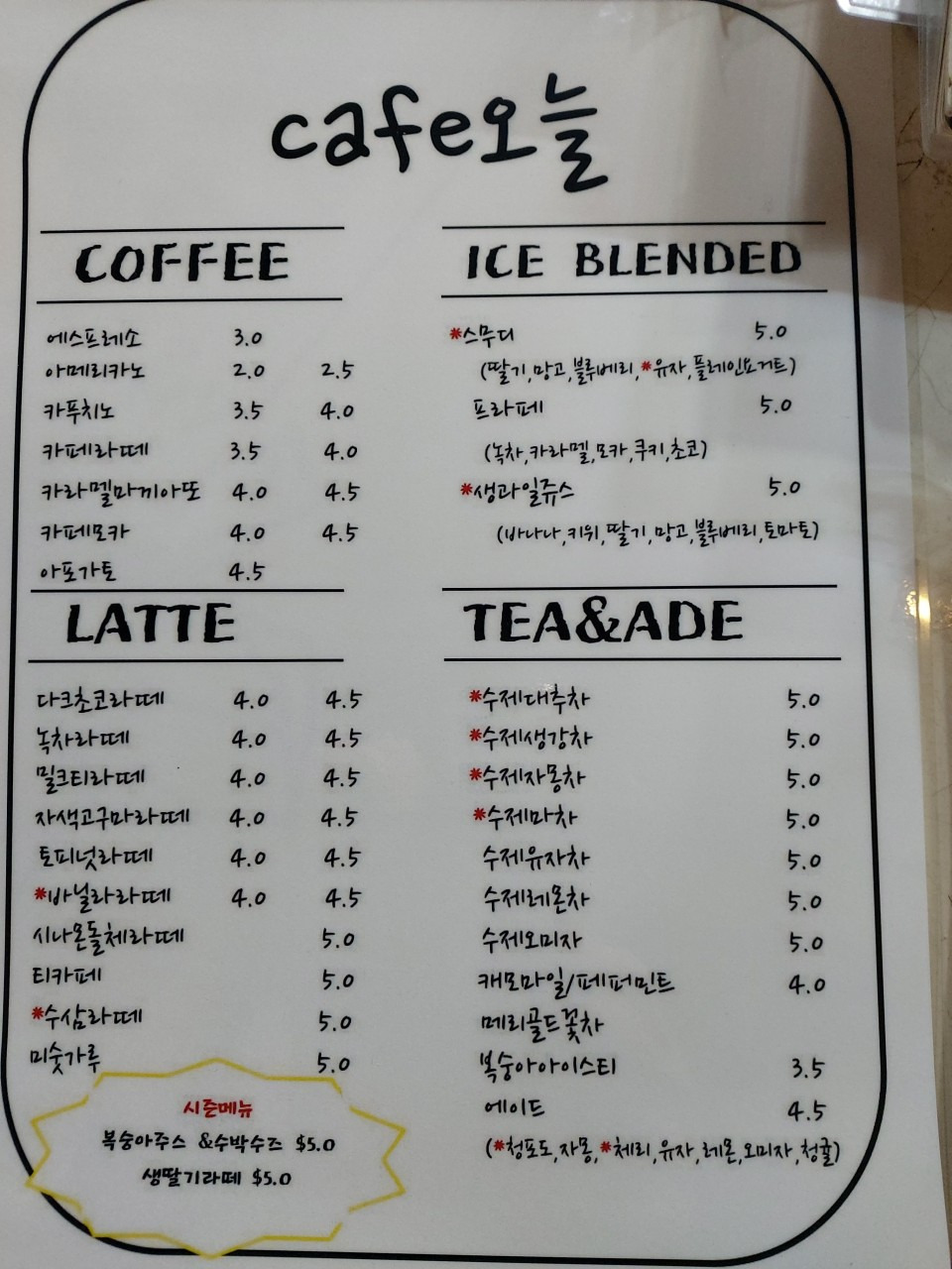 Kapeoneul 1