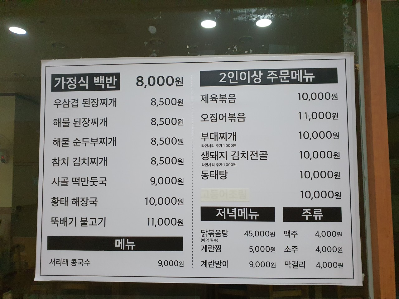 마루 대표 사진