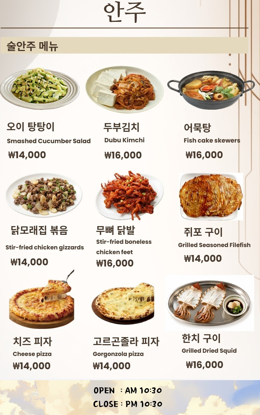 마당 사진 5