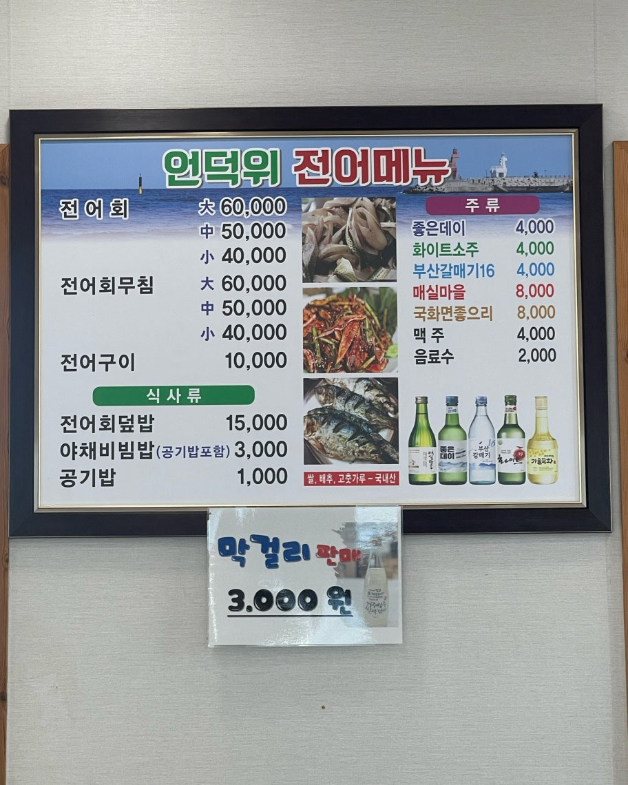 언덕위 사진 3
