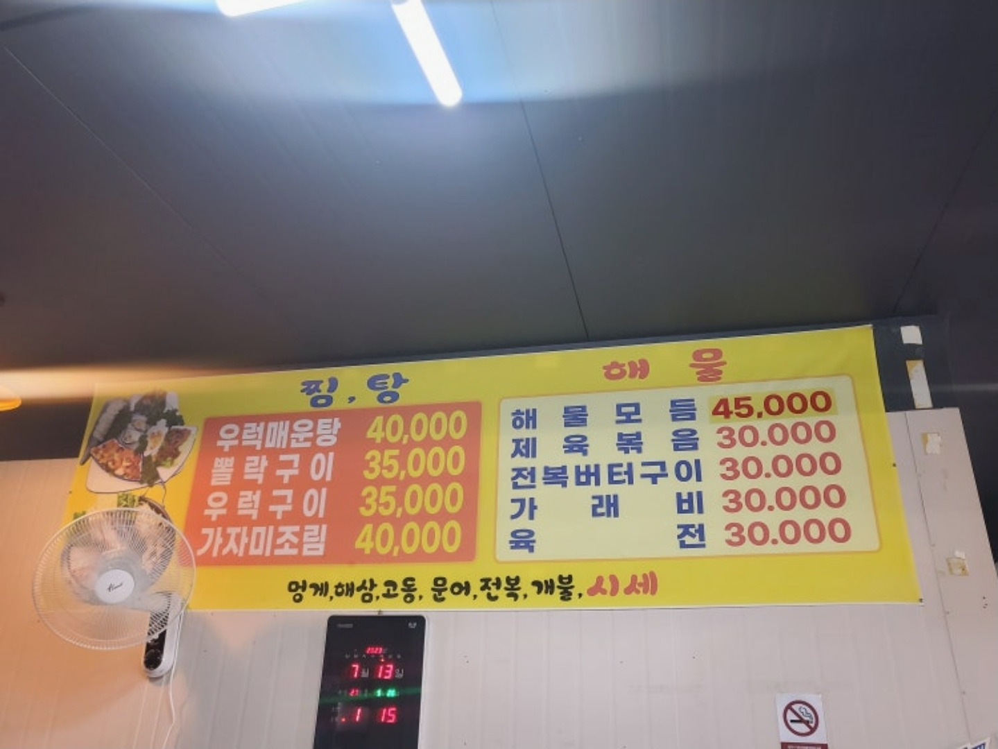 쭈야네 1