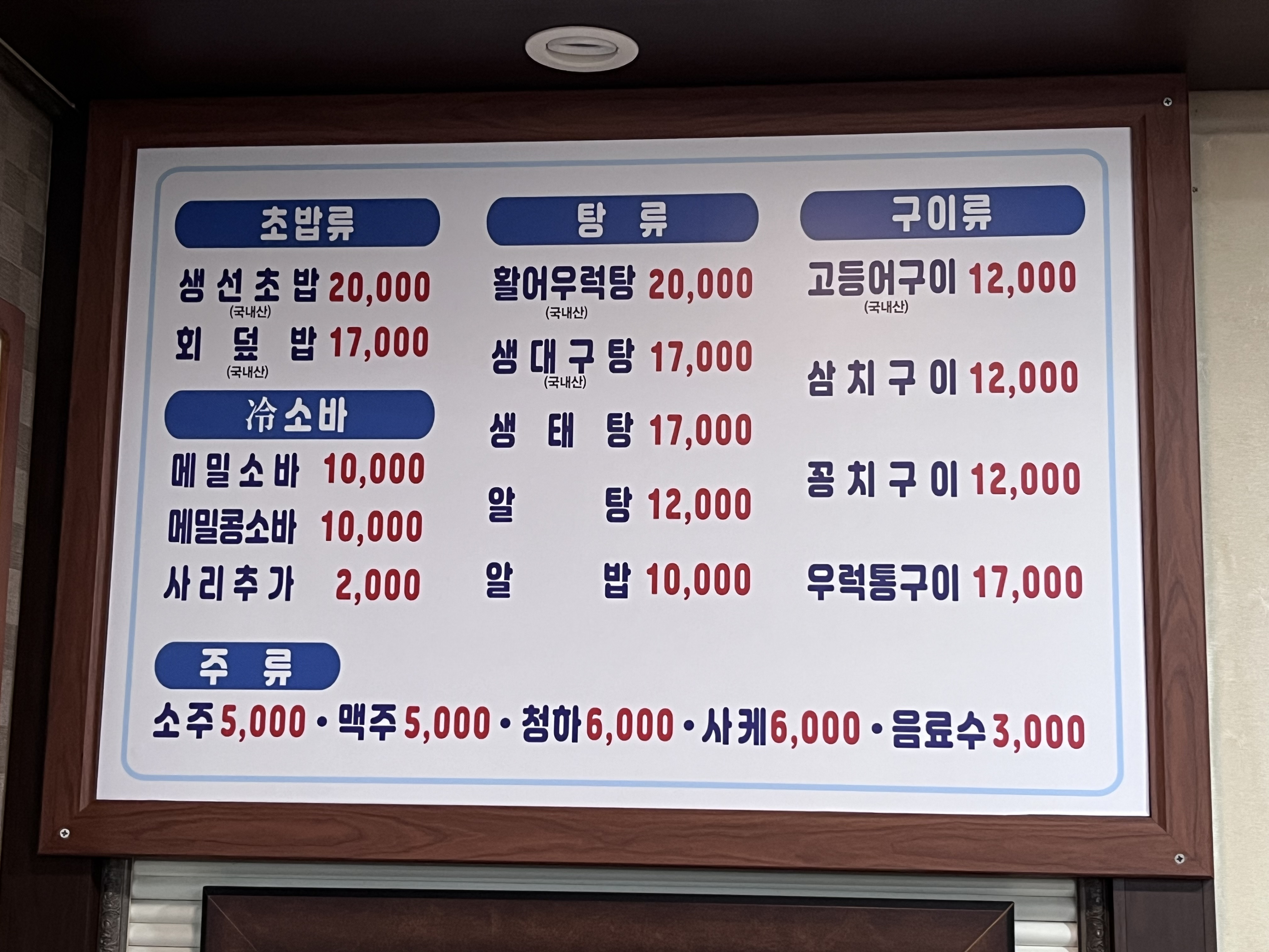 바다사랑 1