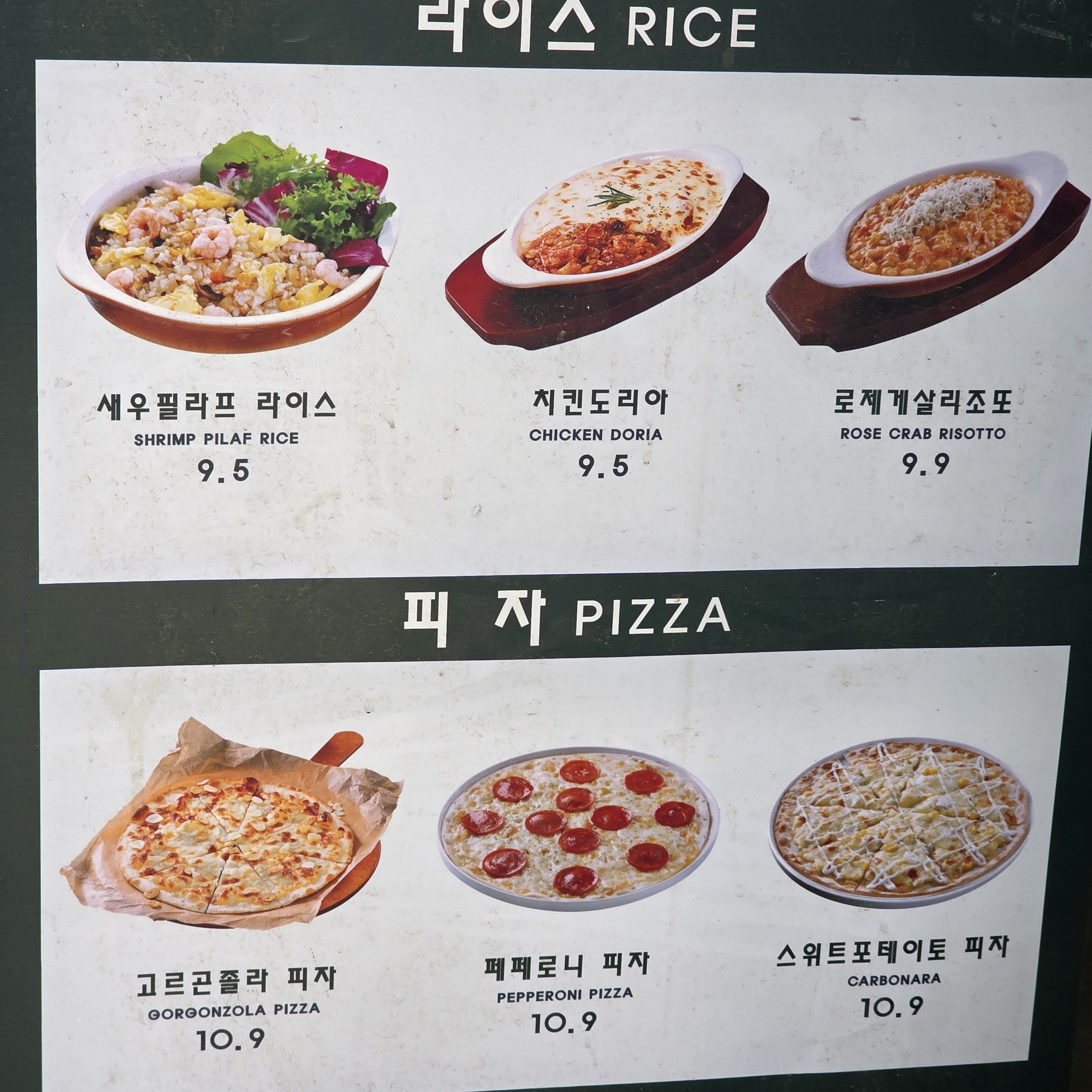까르보네 부산대점 사진 2
