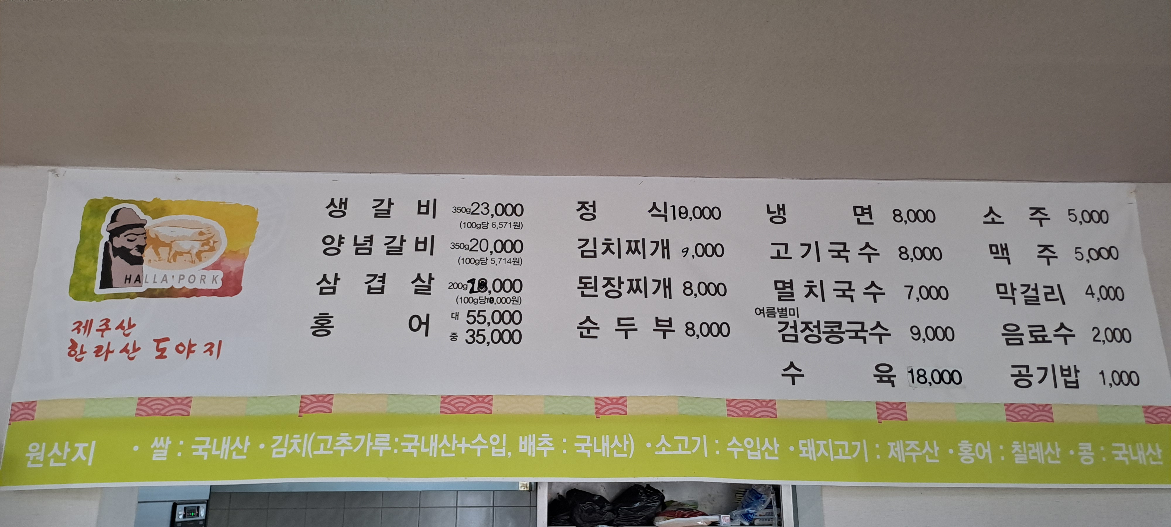 버드나무가든 대표 사진