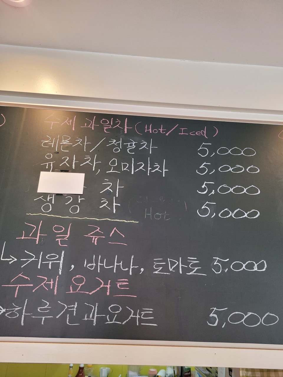 코코씨엘 2