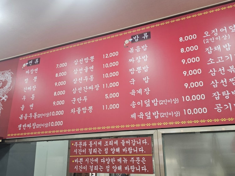 Hanjunggwan 2