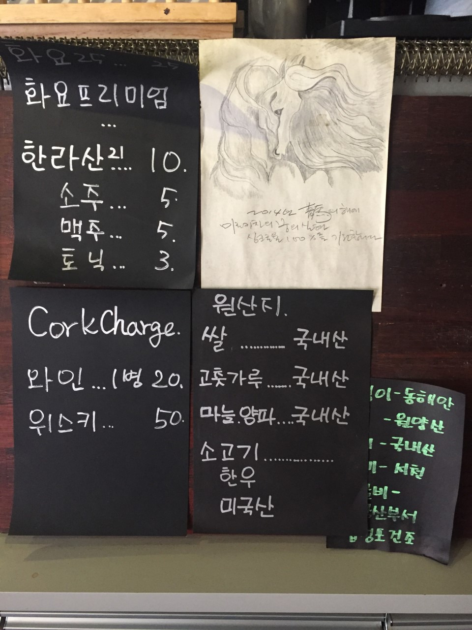미로키친 사진 8