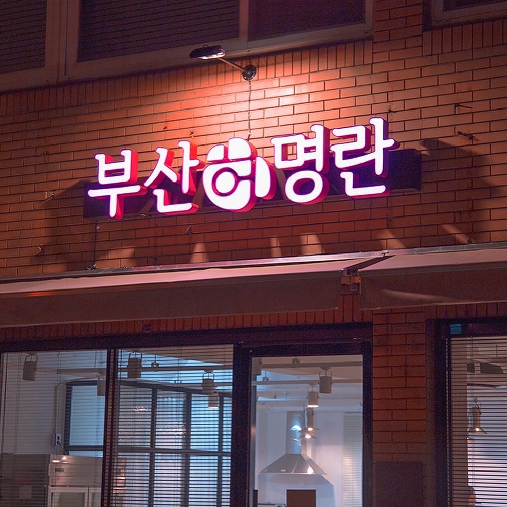 애견동반