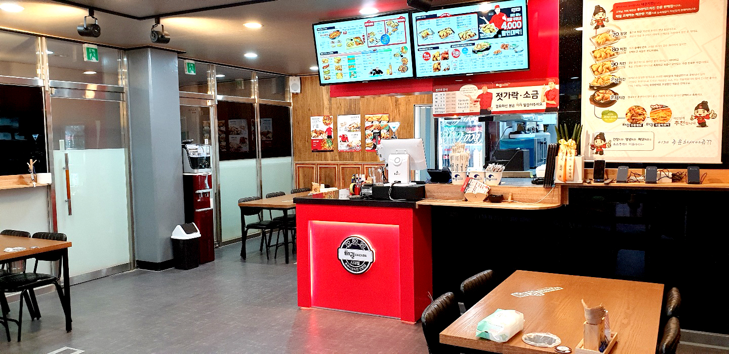 Taegwonchikingoesanjeom (태권치킨괴산점) 3