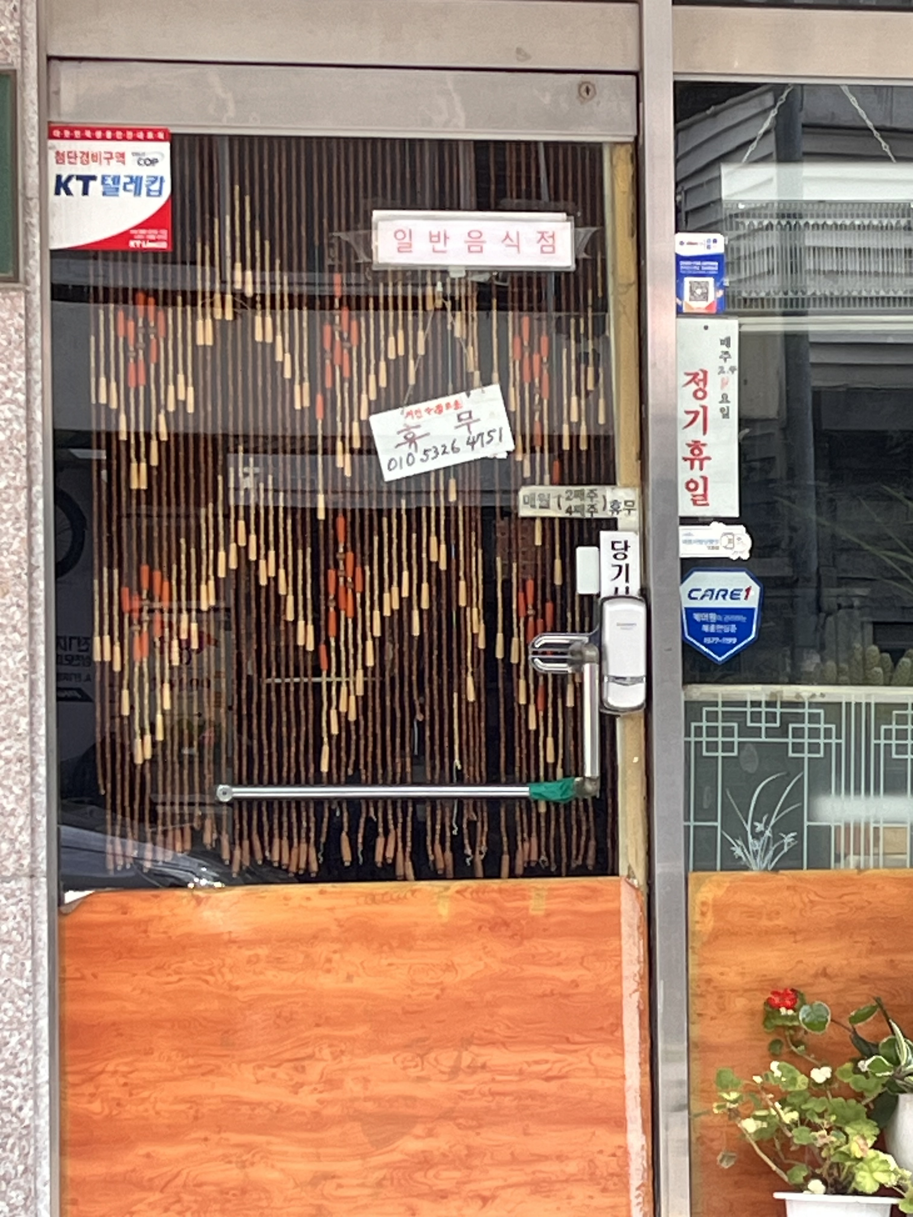 오리와함께춤을 중동1호점 사진 5