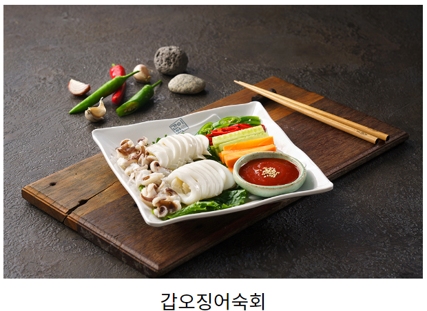 간이역 올림픽역점 사진 4