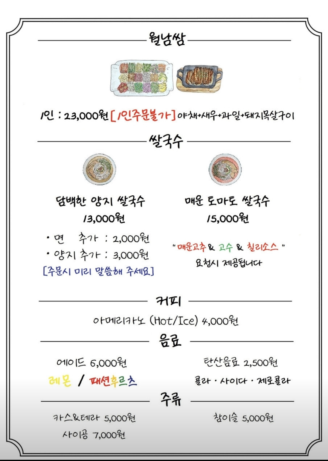 미소 5
