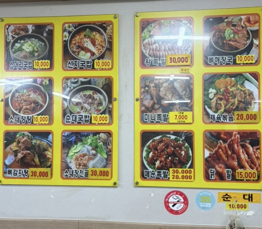 수원곱창 사진 4