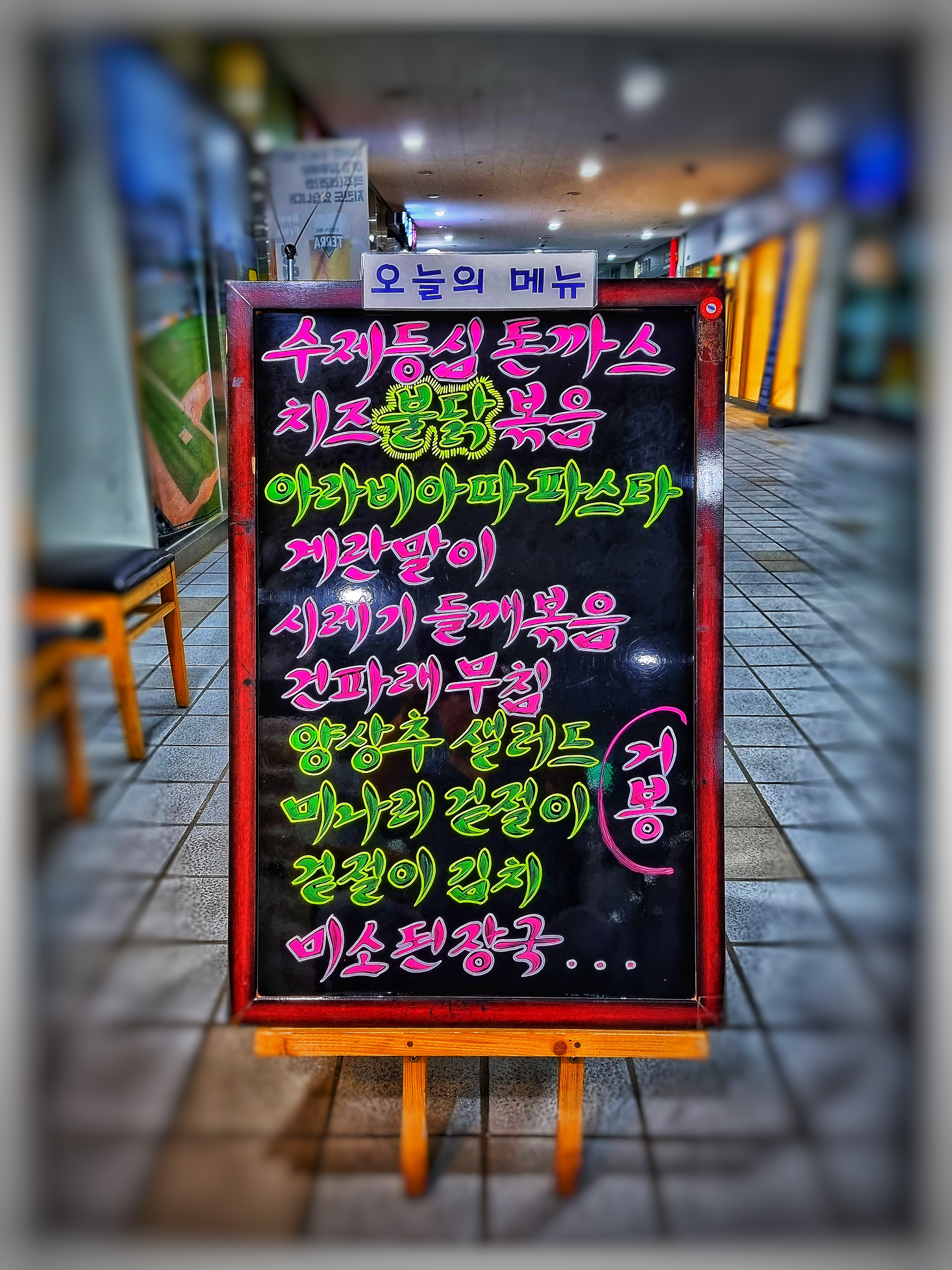 일루 사진 7