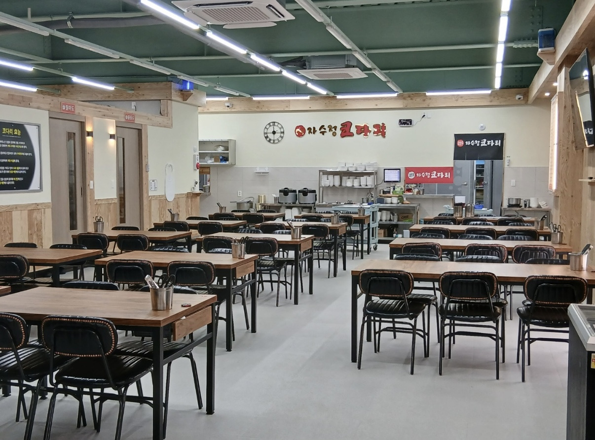 자수정코다리 하단본점 사진 4