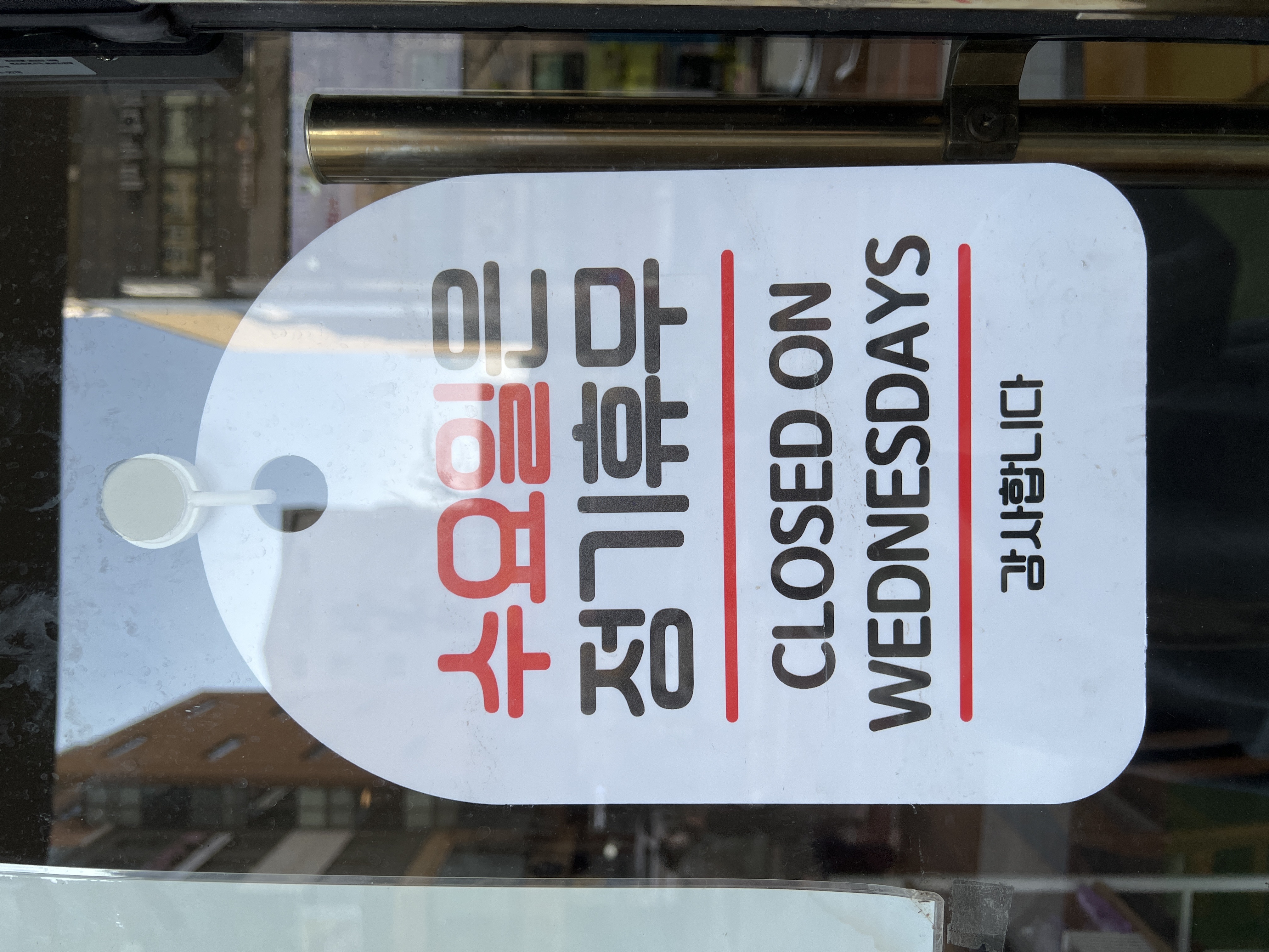 죠스떡볶이 수지동천점 사진 3