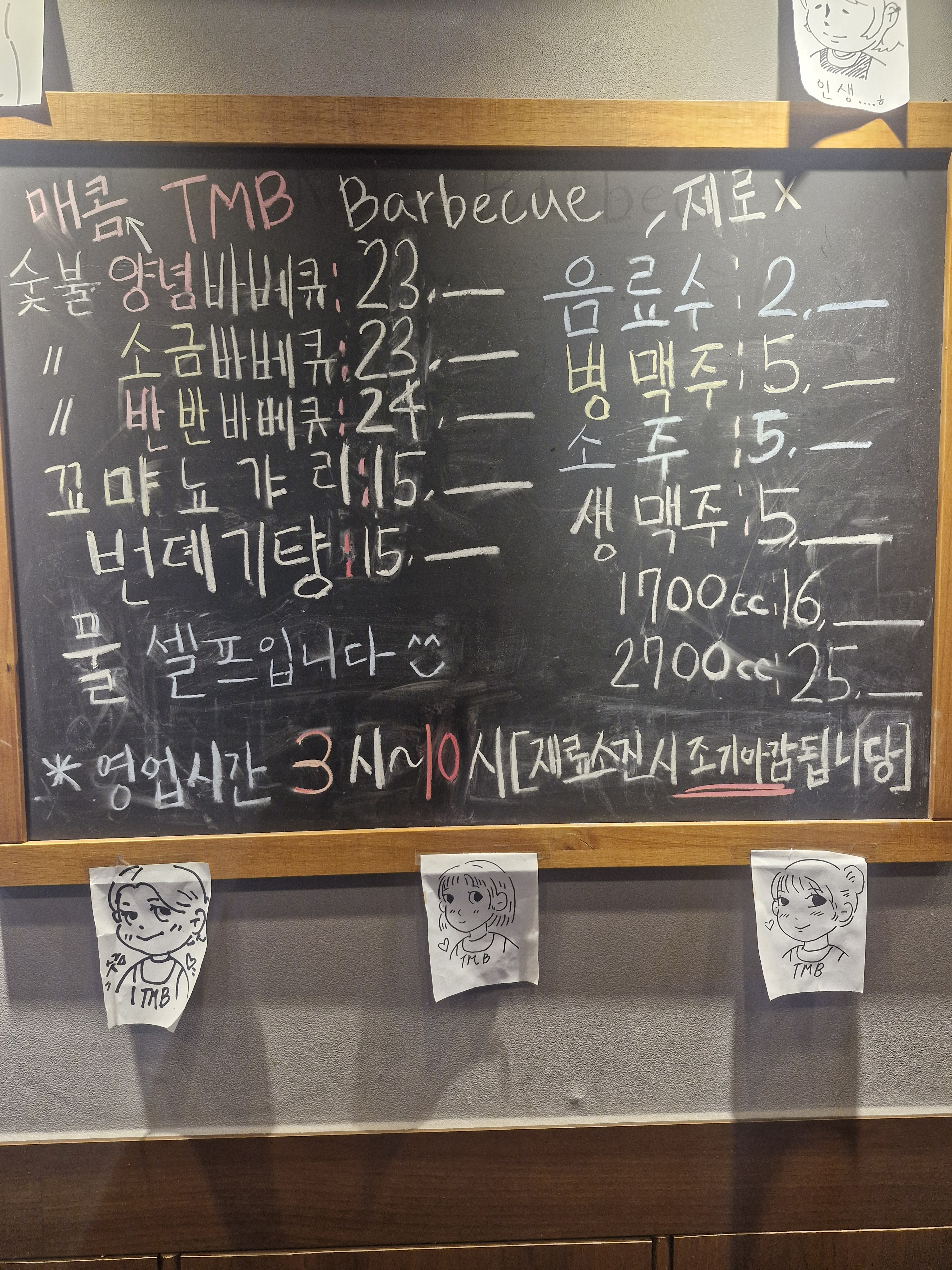 숯불닭 5