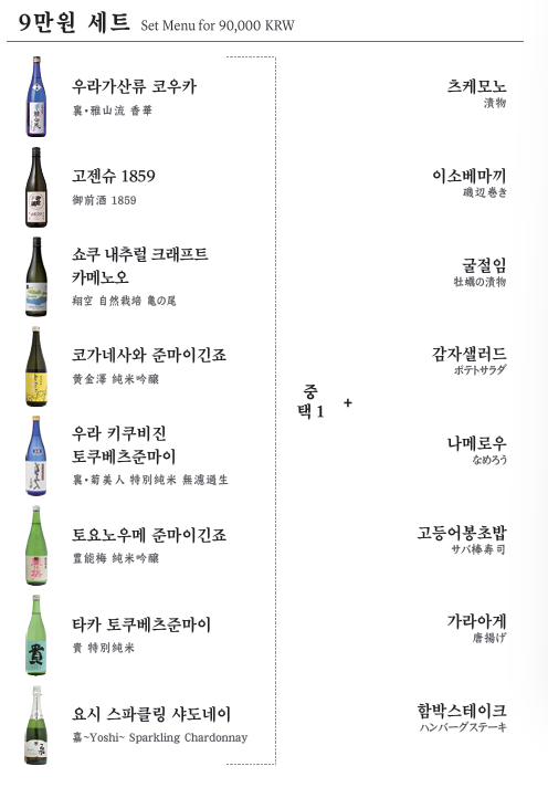 시오카제 사진 3