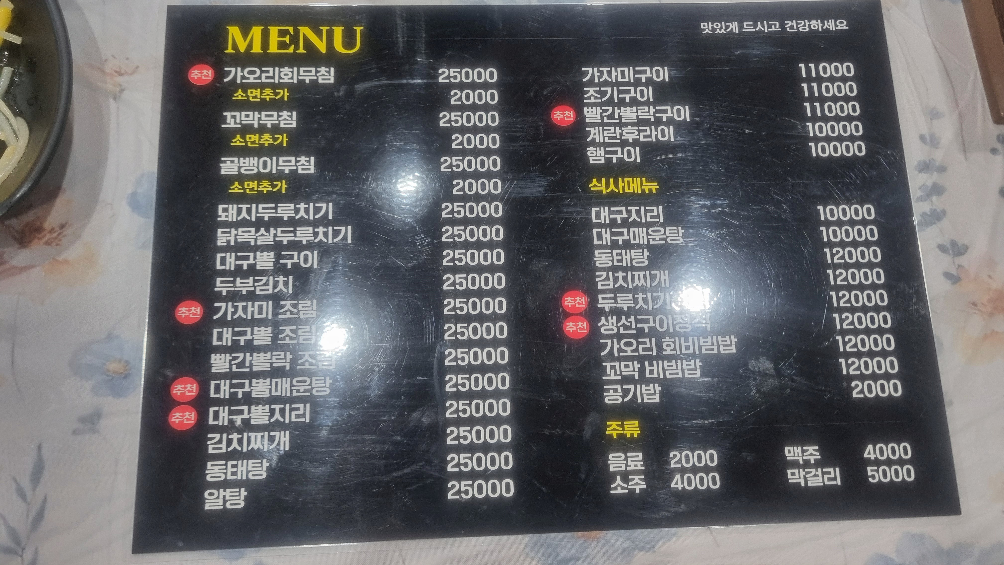 자존심식당 사진 7