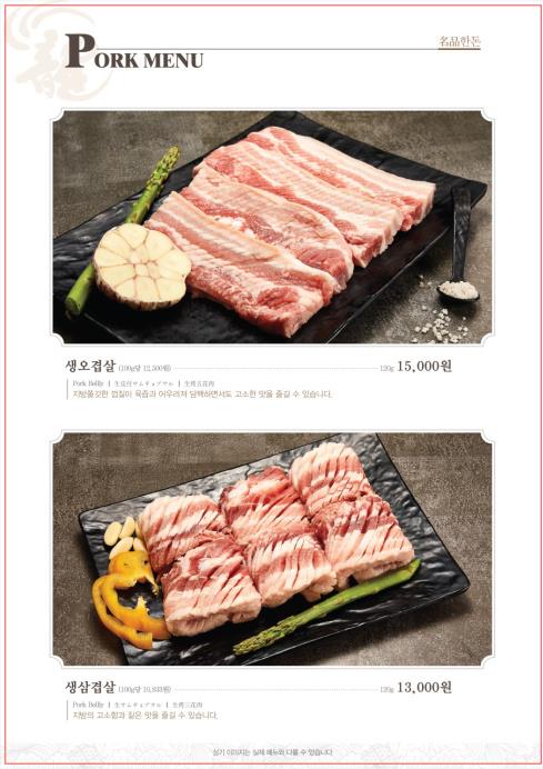 녹산용가든 사진 4