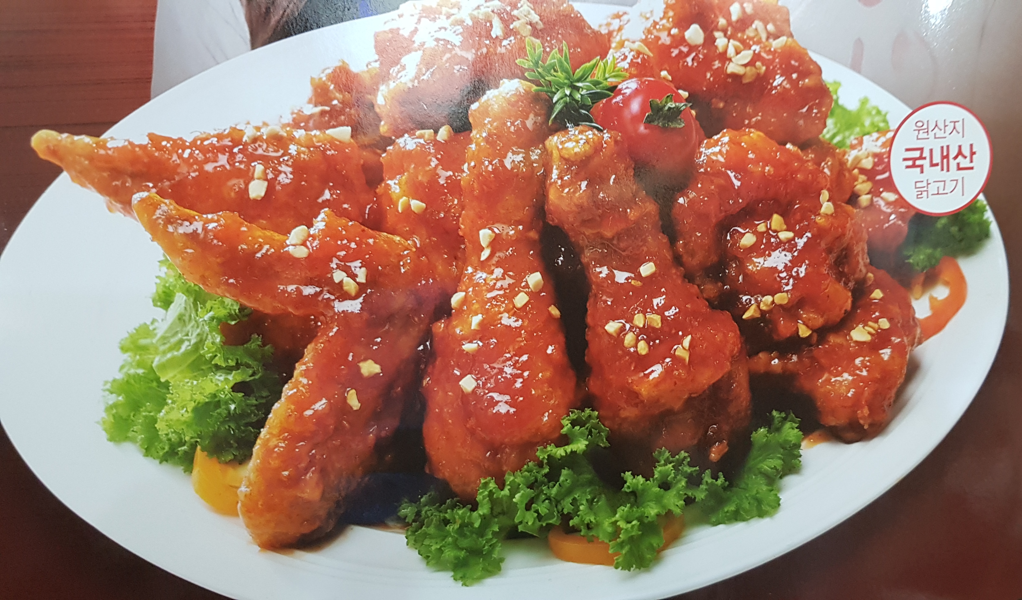 맥시칸치킨 괴정A점 사진 7