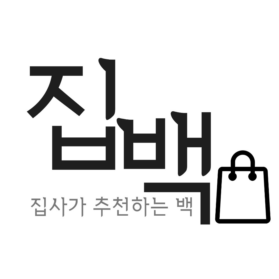 집백 매장 사진