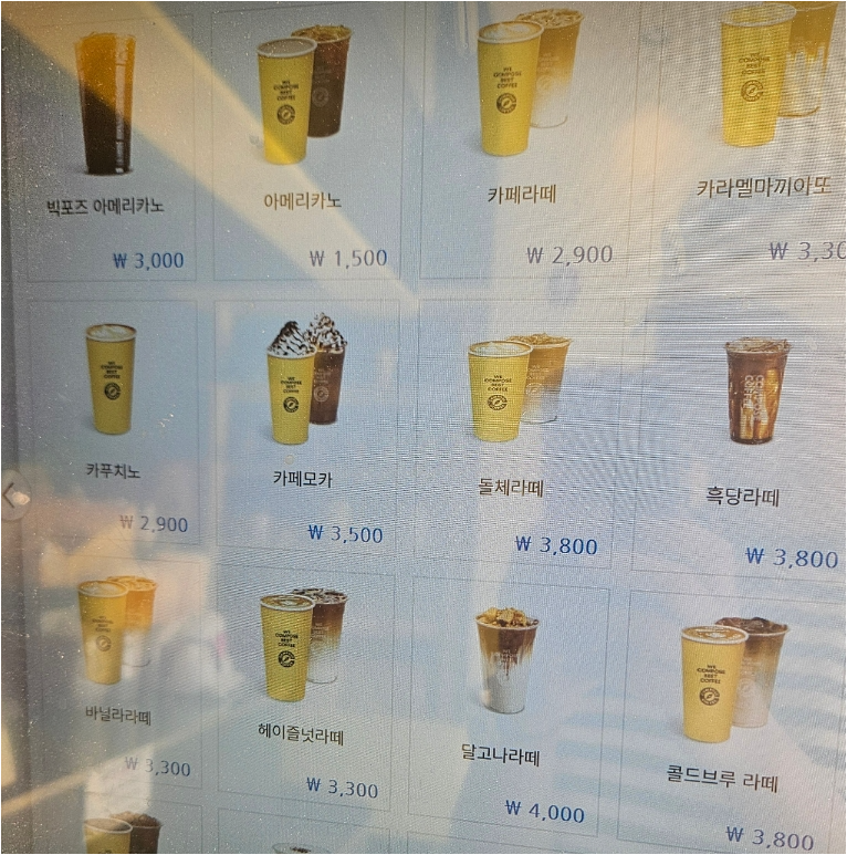 Compose Coffee Guuisageori 2