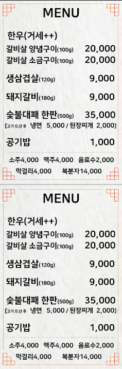 우방고기고기 사진 5