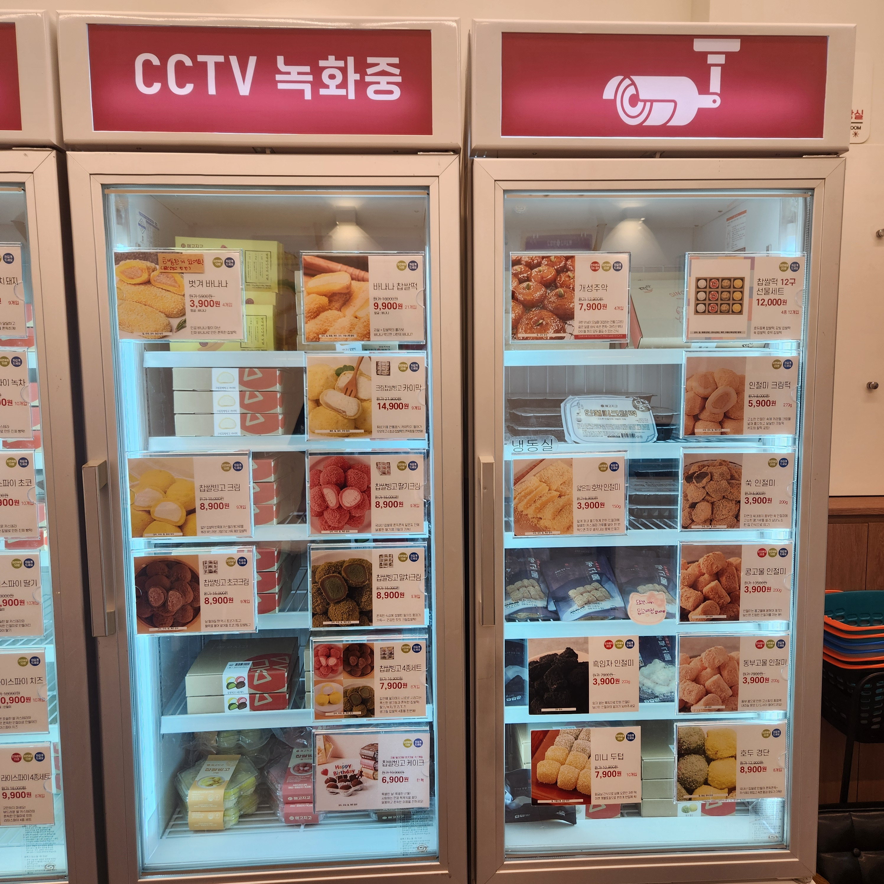 메고지고 마포공덕점 사진 7