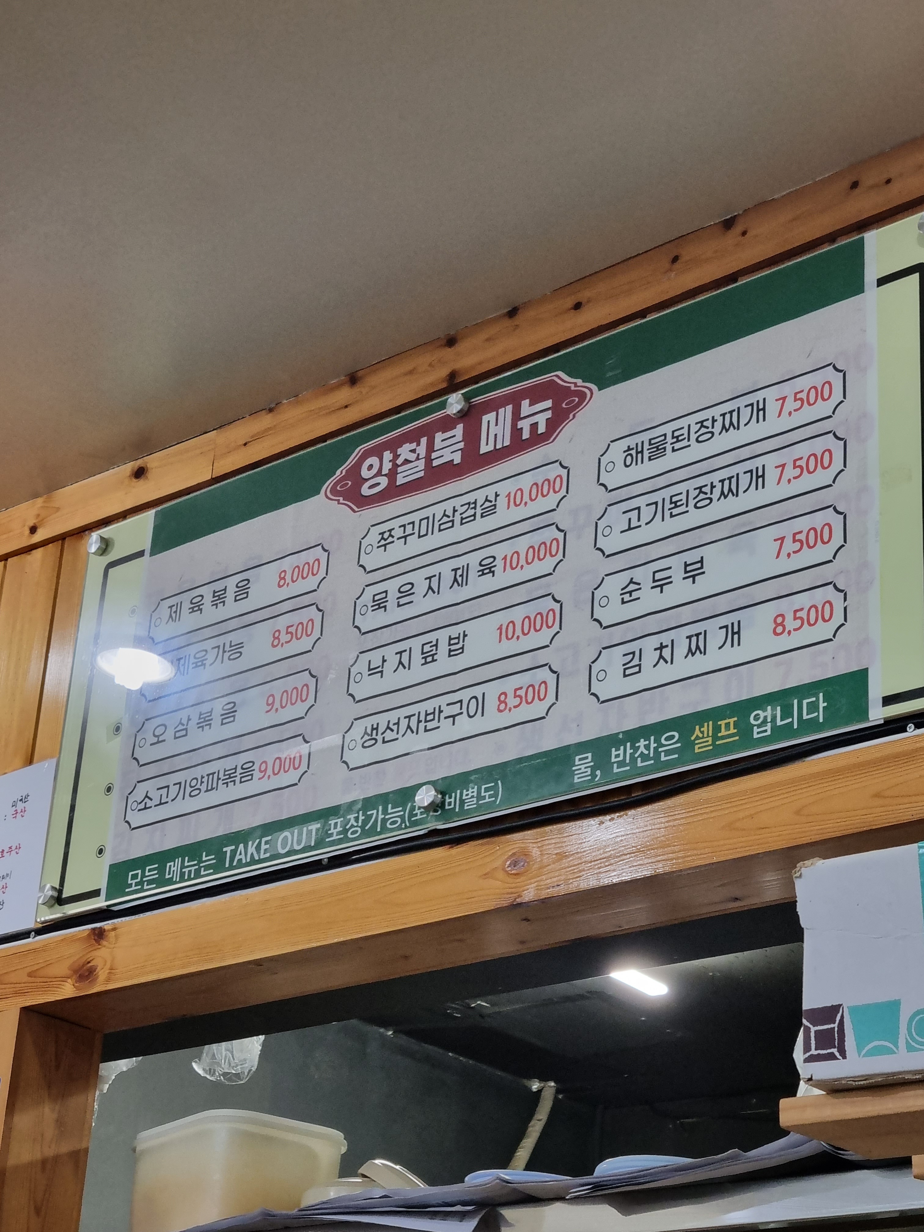 양철북 2