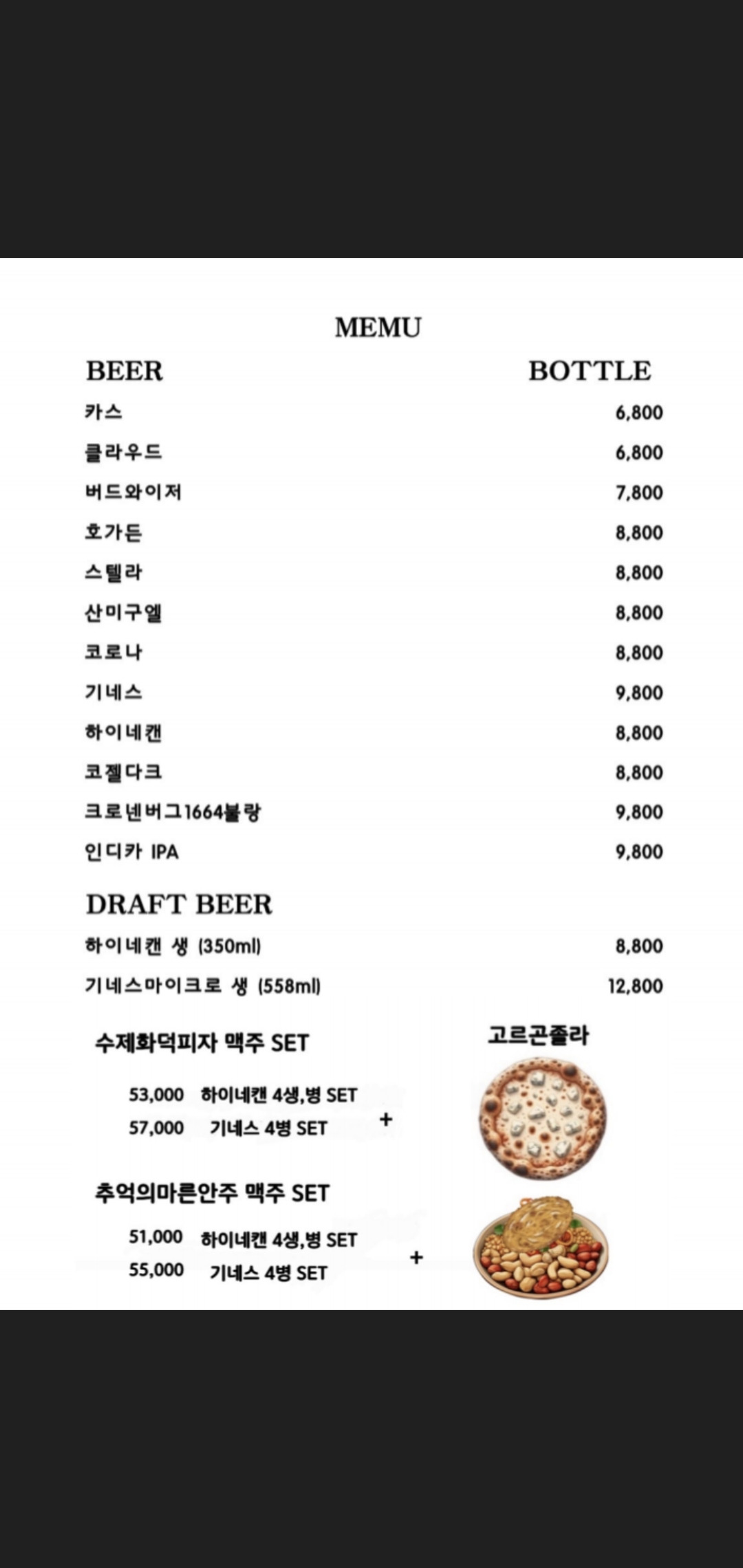 포지티브 사진 2