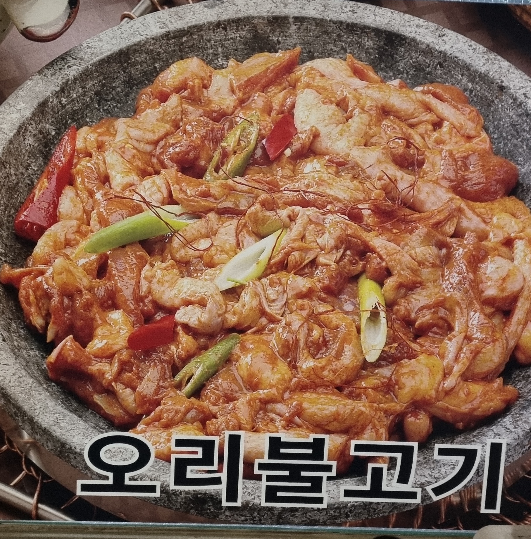 드리오리 대표 사진