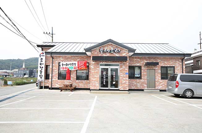 Pungseori (풍세오리) 1
