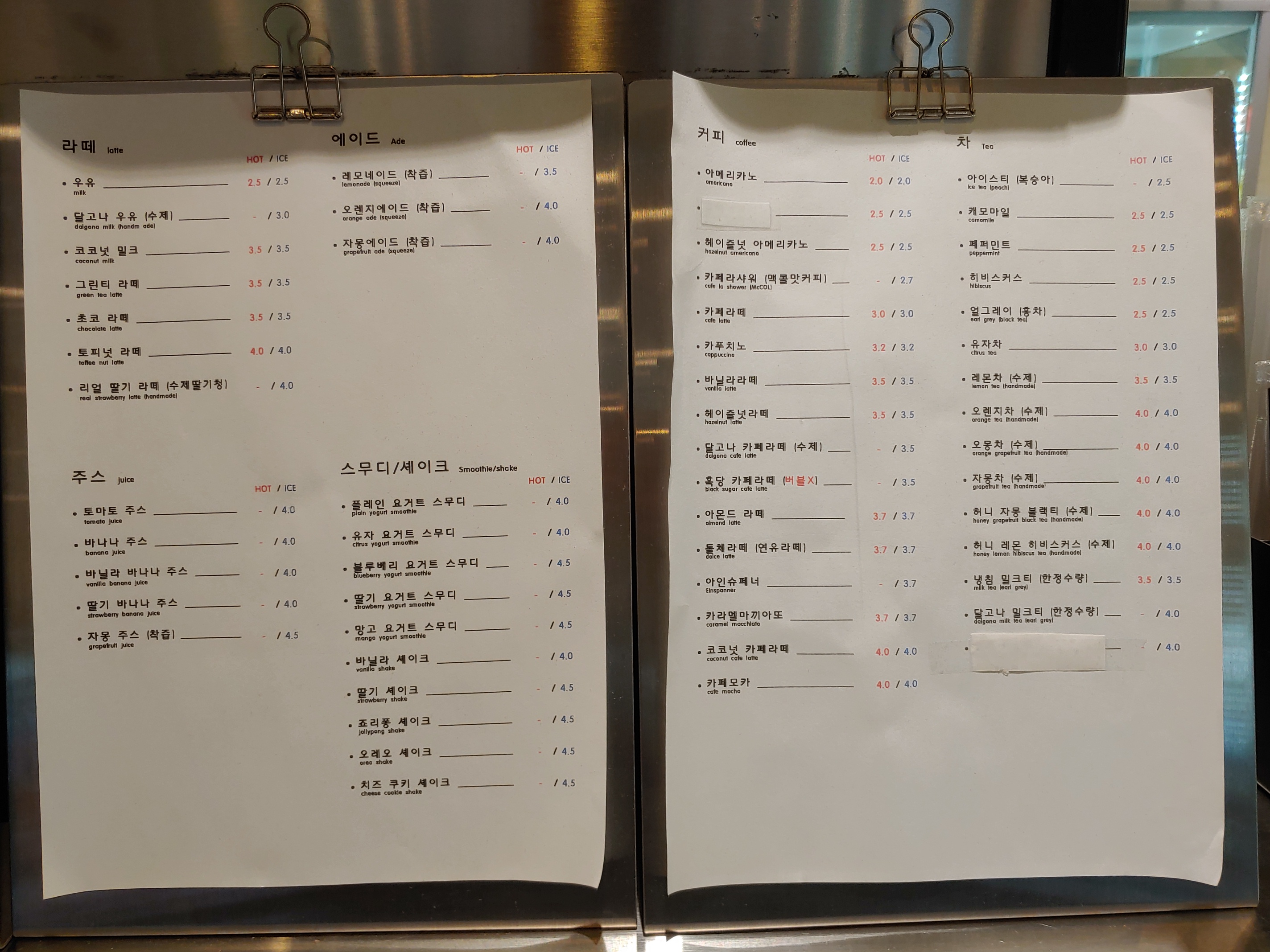 코퍼커피 1